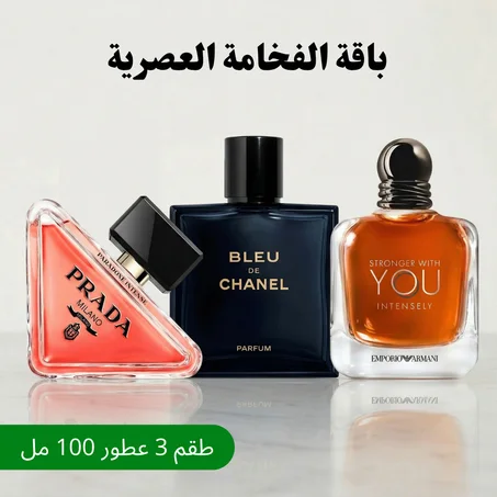 Bleu de chanel + Stronger with You + Prada paradoxe