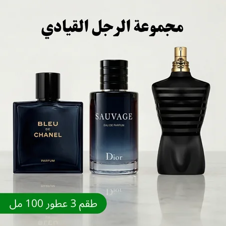 Bleu de chanel + Le male le parfum + Sauvage