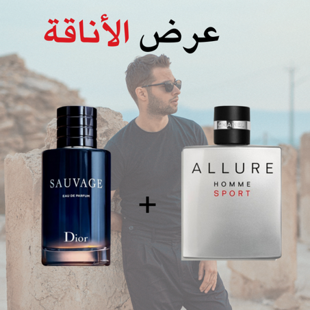 Dior Sauvage + ALLURE HOMME SPORT