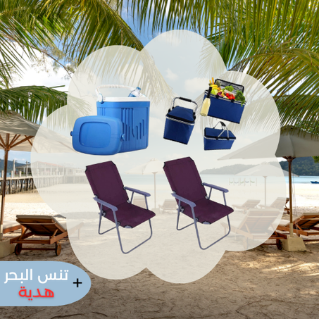 pack خيالي للصيف