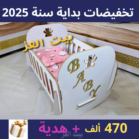 ألأكثر طلبا