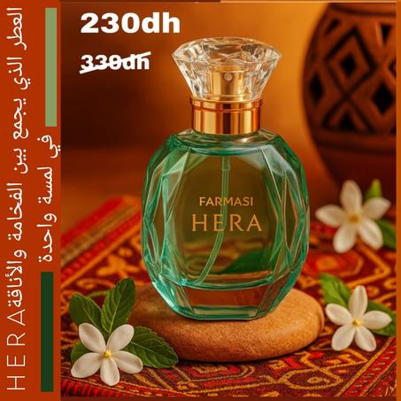 عطر HERA اكتشفي قوتكِ الناعمة مع HERA