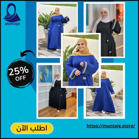 فستان ملكي  بتوب كريب روزا