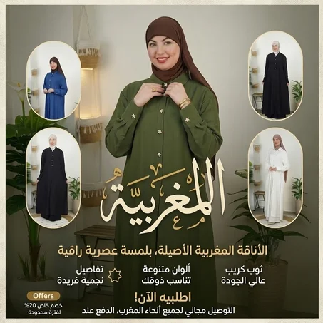 أنسومبل 2 قطع (قميص + سروال)  المثالي لإطلالة صيفية