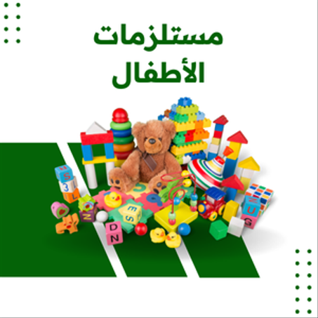 عزز خيال طفلك وتطور مهاراته