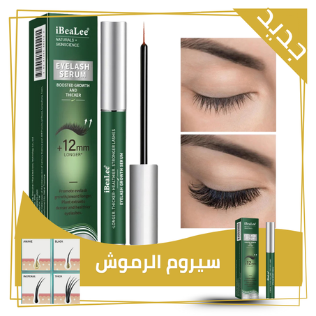 IBeaLee Eyelash Serum