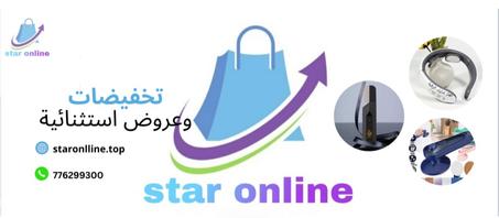 مستلزمات منزلية