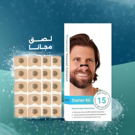 معزز التنفس