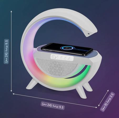 اضاءة انيقة معى شاحن لاسلكي و مكبر صوت