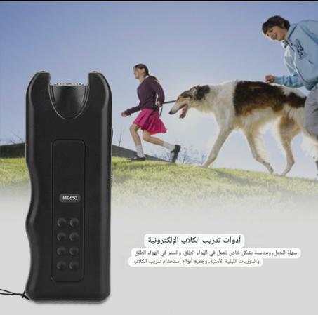 تخلص من الحيوانات جهاز با موجات مغناطيسية كهربائية