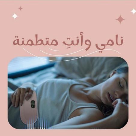 وسادة التدفئة الكهربائية