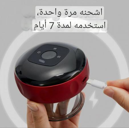 جهاز الحجامة المنزلي⭐