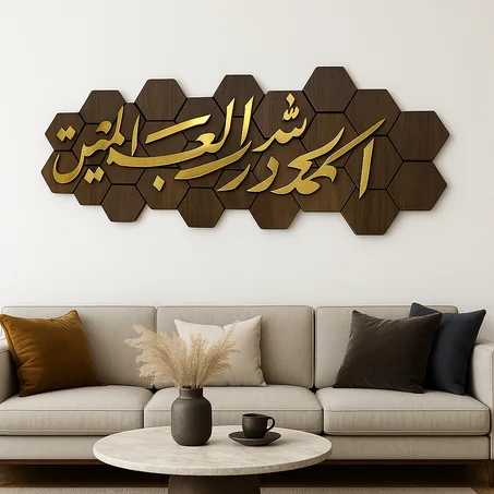 Décoration murale en bois