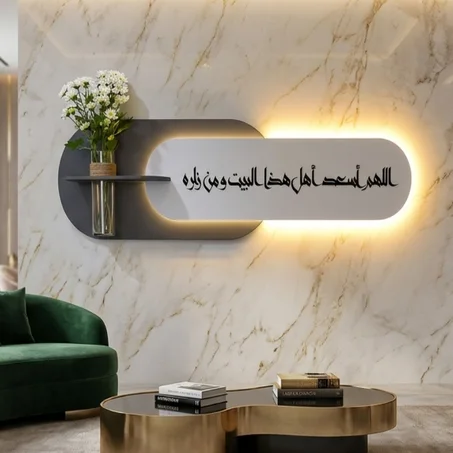 Tableau Mural Moderne avec Lumière LED