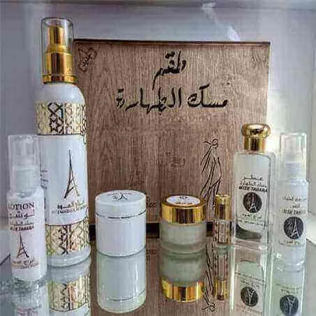 طقم مسك الطهارة