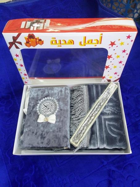 باك اجمل هدية