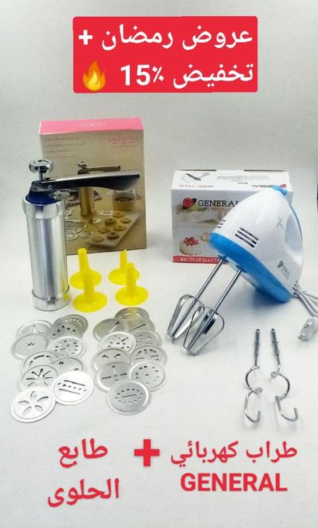 باك طراب كهربائي General  طابع الحلوى italy style home.