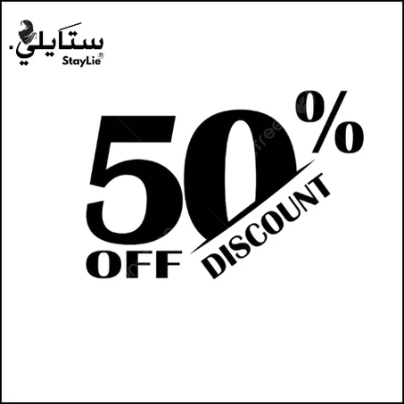 العروض والتخفيضات – Offers and Sales