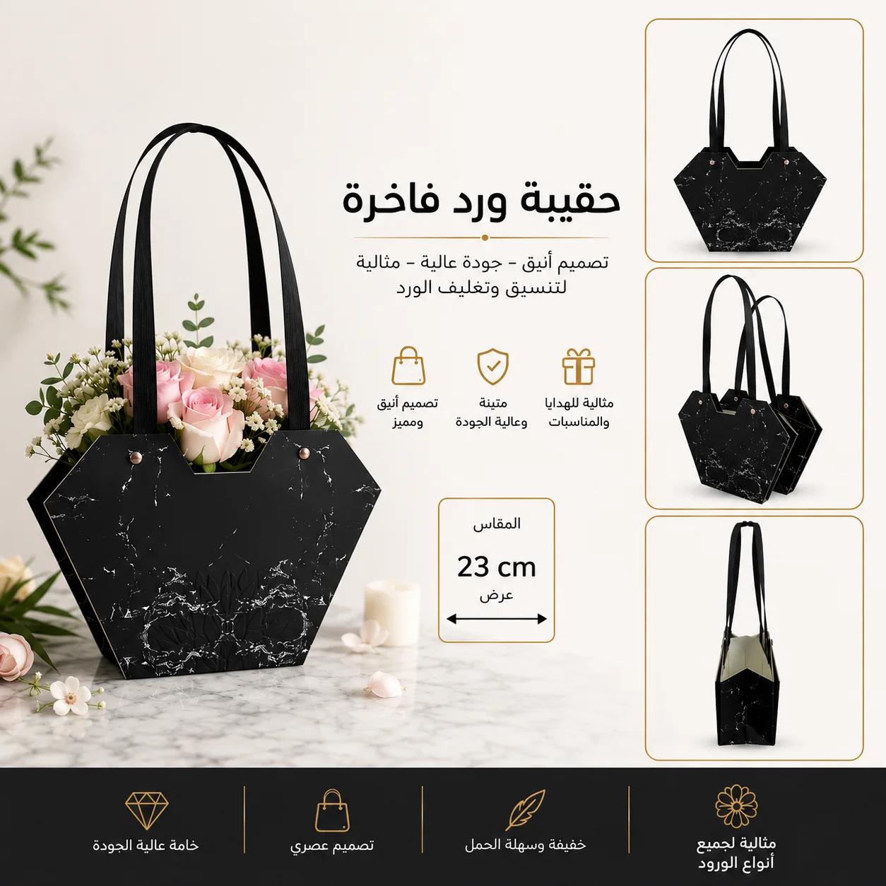 sac de fleur-flowers world