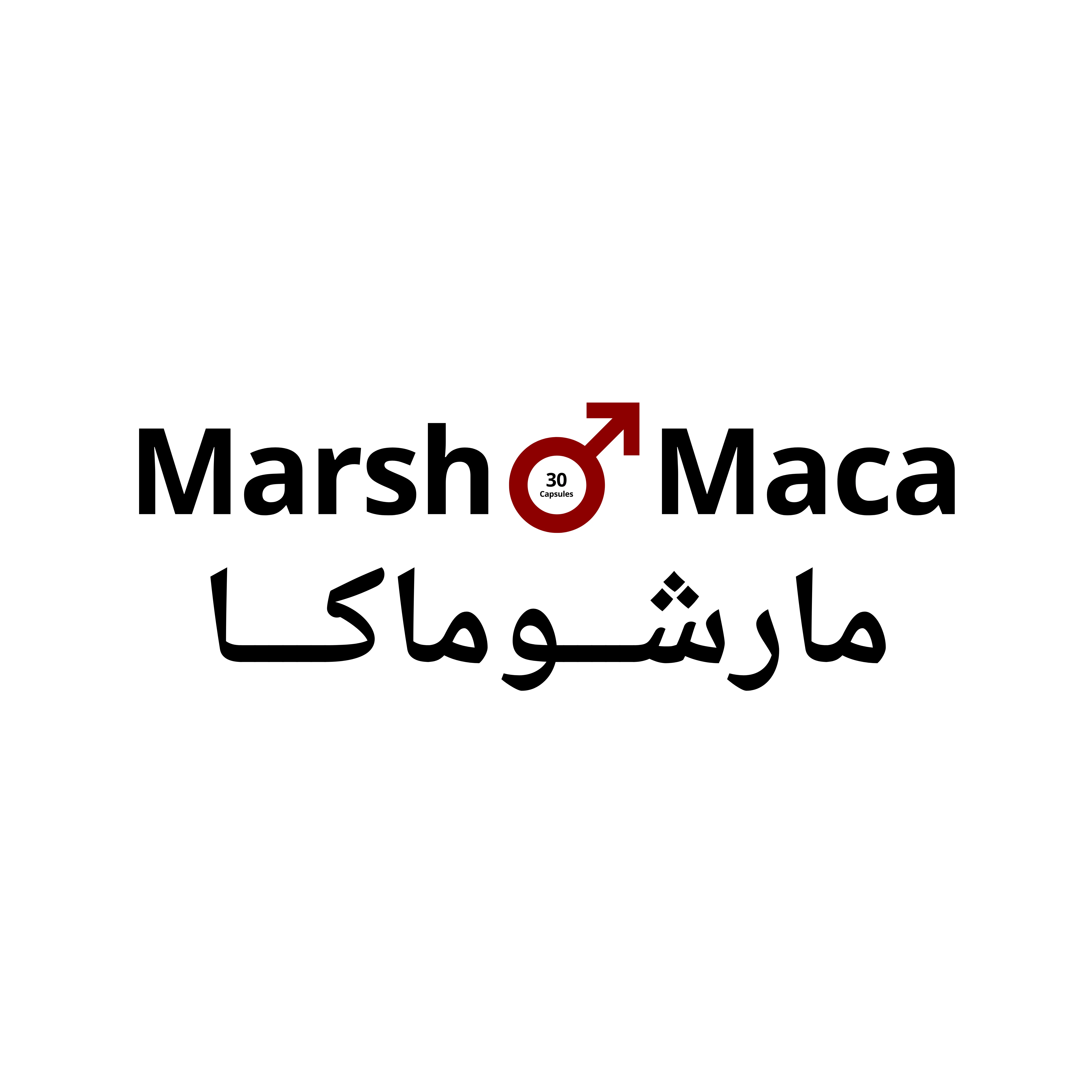 مارشومـاكـا - MarshoMaca