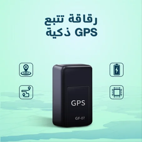 GPS