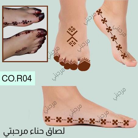 لصاق حناء الرجلين (CO.R04)