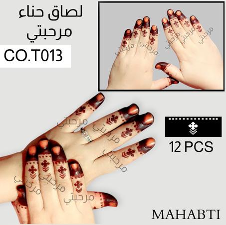 لصاق حناء تخوتيم الأصابع (CO,T13)