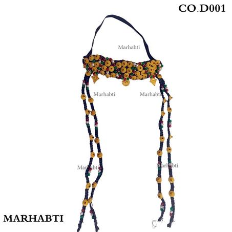 الضفرة 1 (CO,D001)