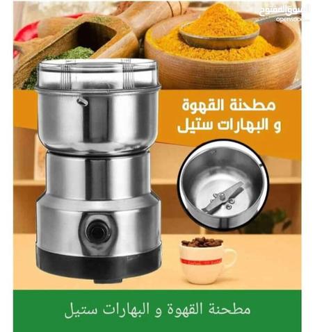 مطحنة قهوة كهربائية