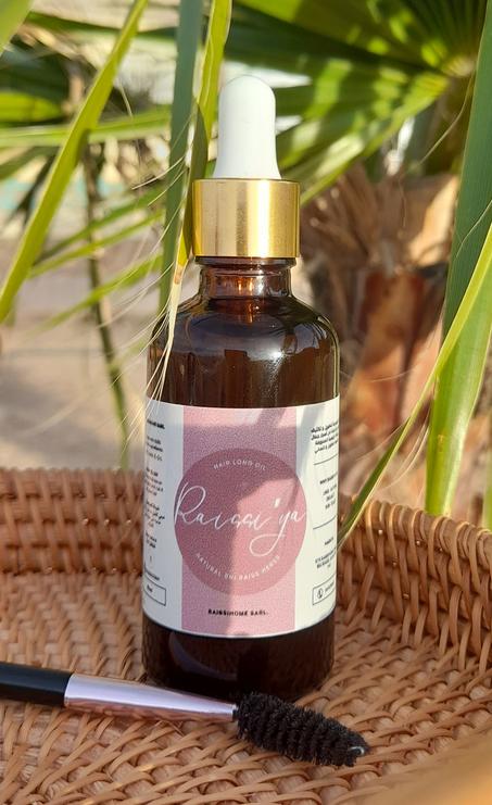 زيت الرايسية لتطويل الشعر و الحواجب - 50مل