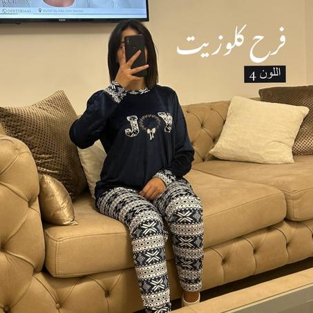 بيجامة موبرة جودة أولى - أزرق داكن