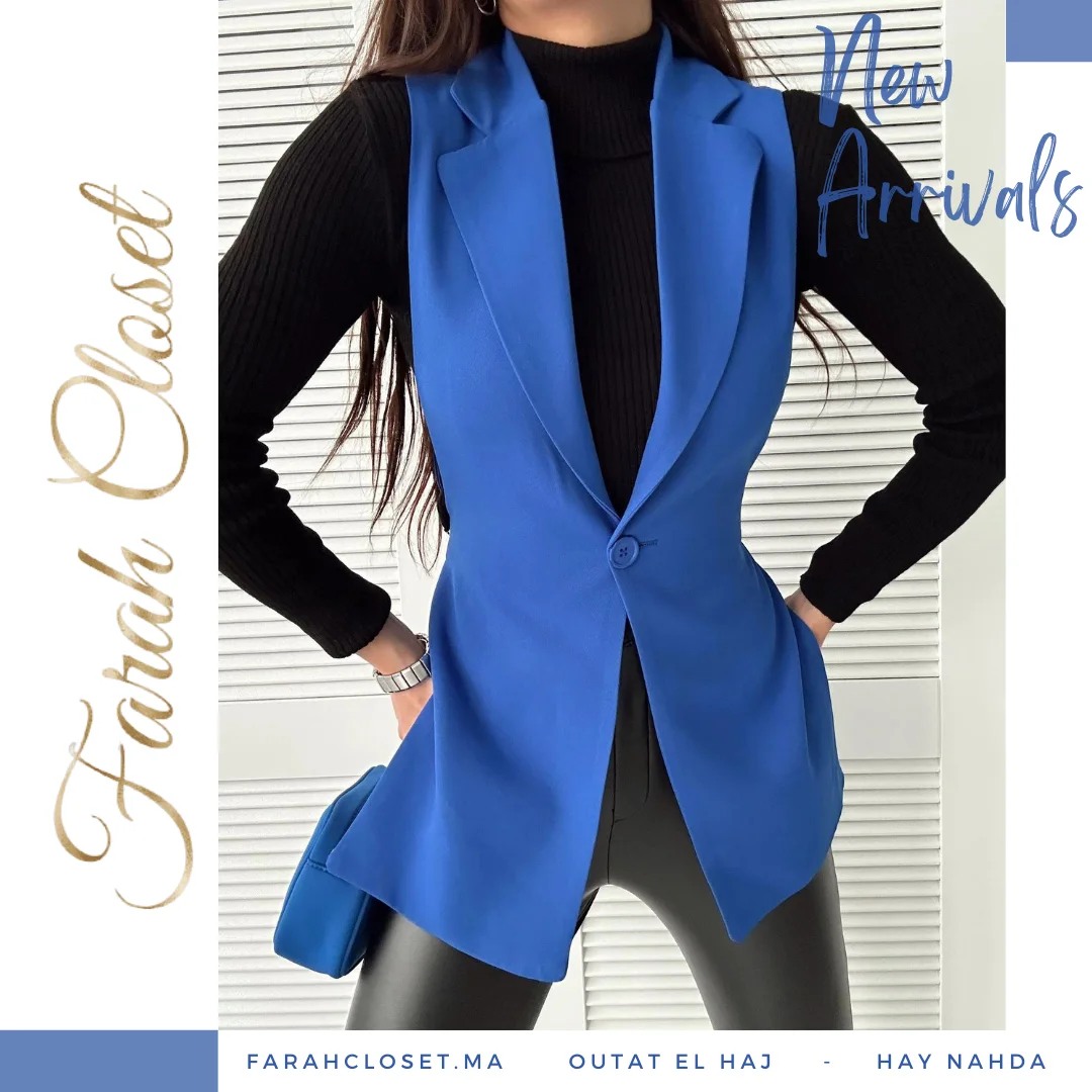 سترة جيليه أنيقة - أزرق