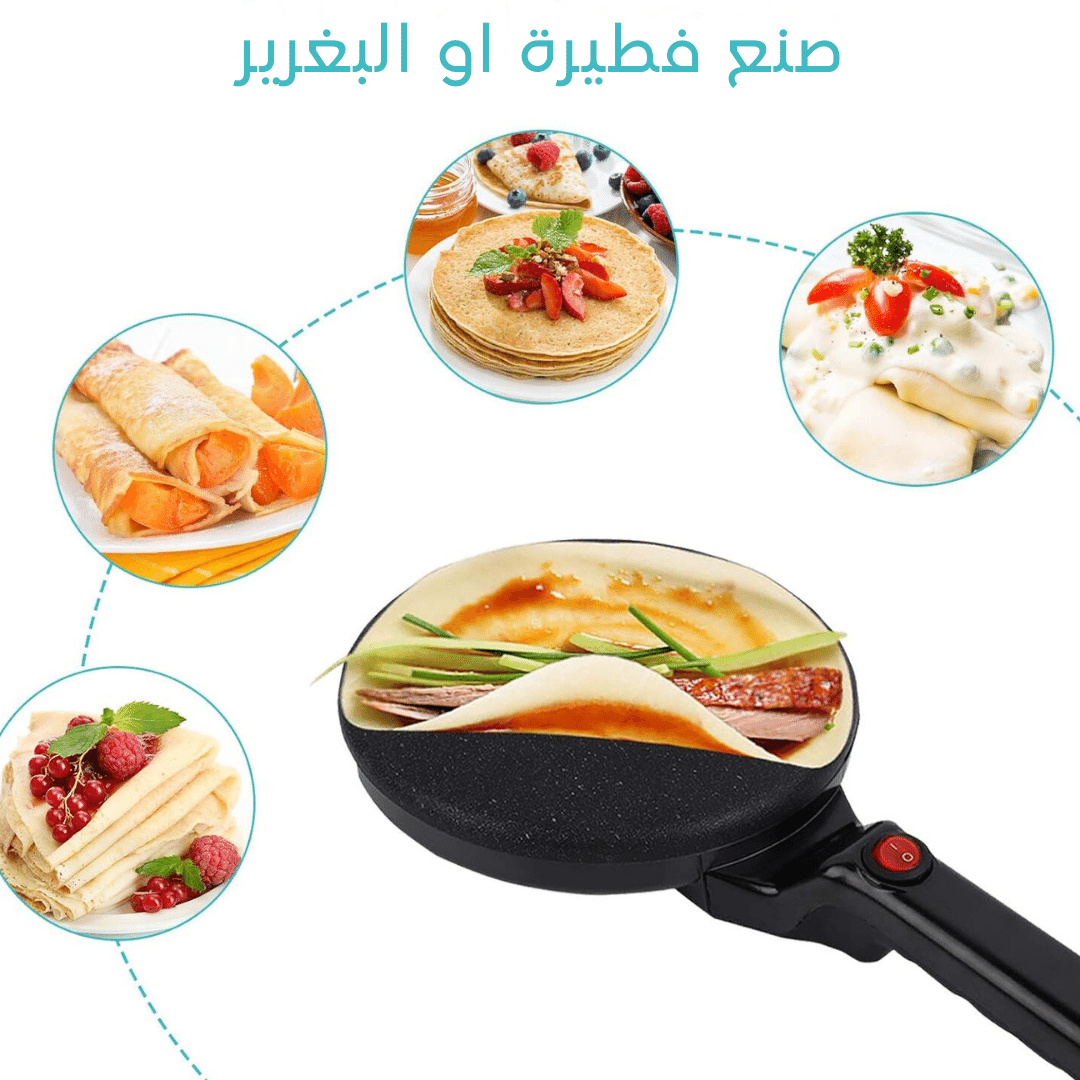 الة صناعة البغرير الكهربائية الصغيرة