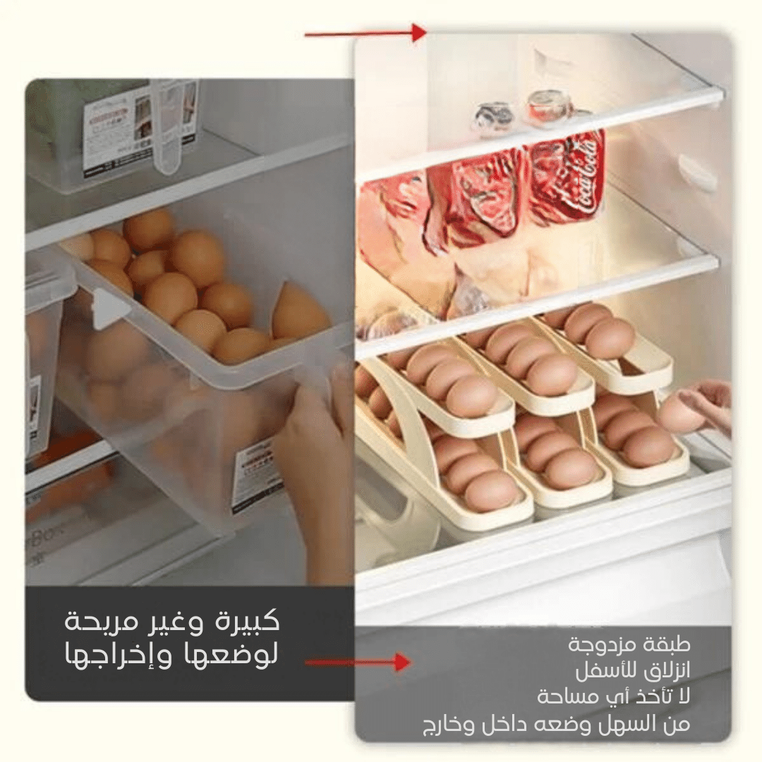 تخزين البيض بالتدحرج الأوتوماتيكي: نظم بيضك بأناقة! + هدية مجانية