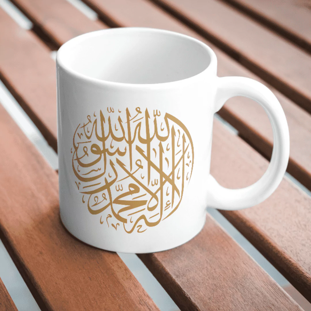 كوب اقتباس "الشهادة" - هدية إسلامية