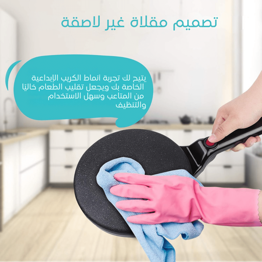 الة صناعة البغرير الكهربائية الصغيرة