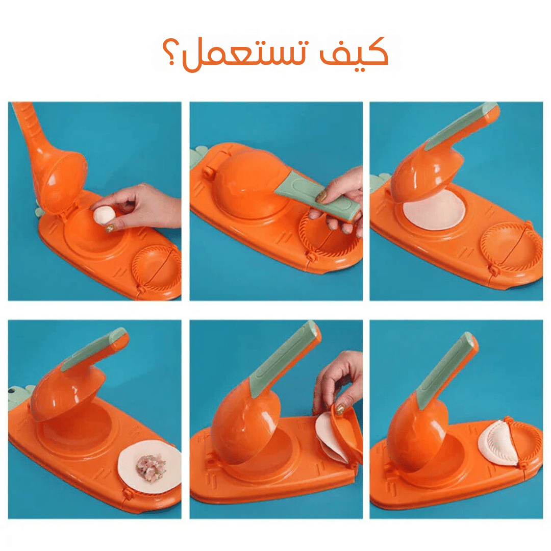 قالب 2 في 1 لتحضير مجموعة الأكلات الخفيفة والحلويات