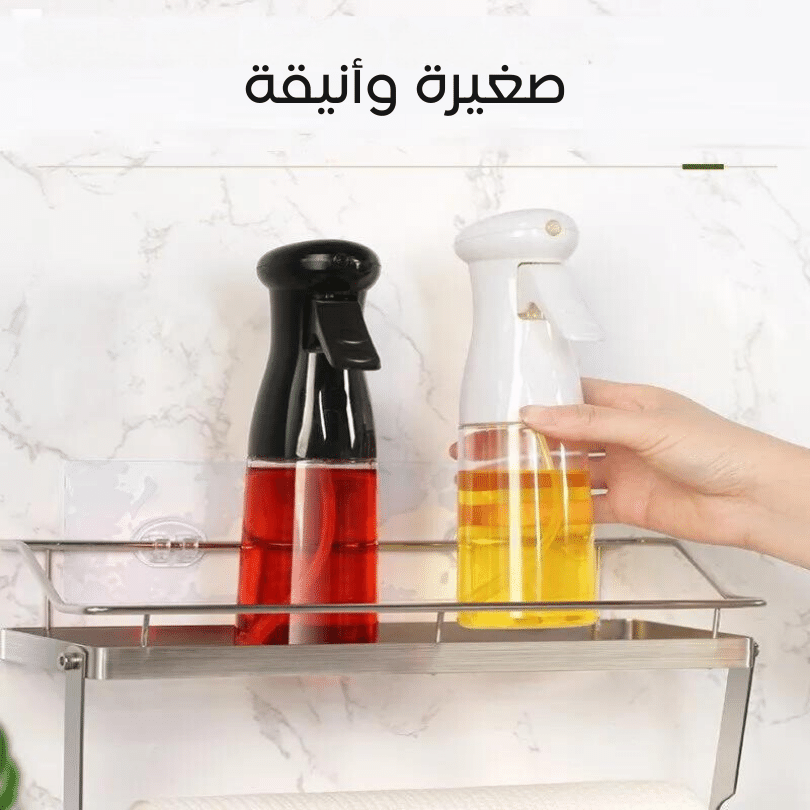 زجاجات رش الزيت للمطبخ: ثنائي لوجبات صحية
