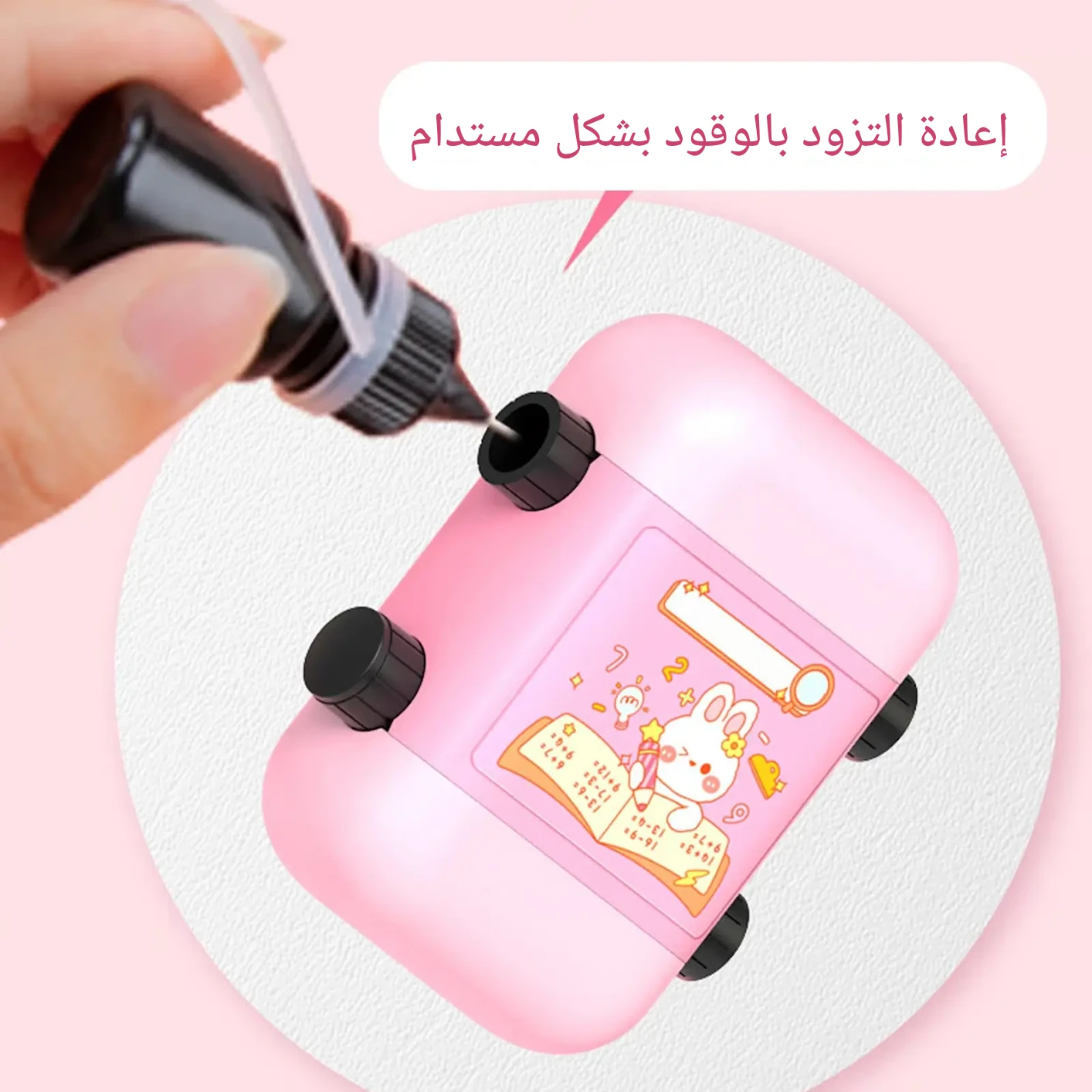 طوابع الأرقام والعمليات الحسابية 2 في 1 للأطفال