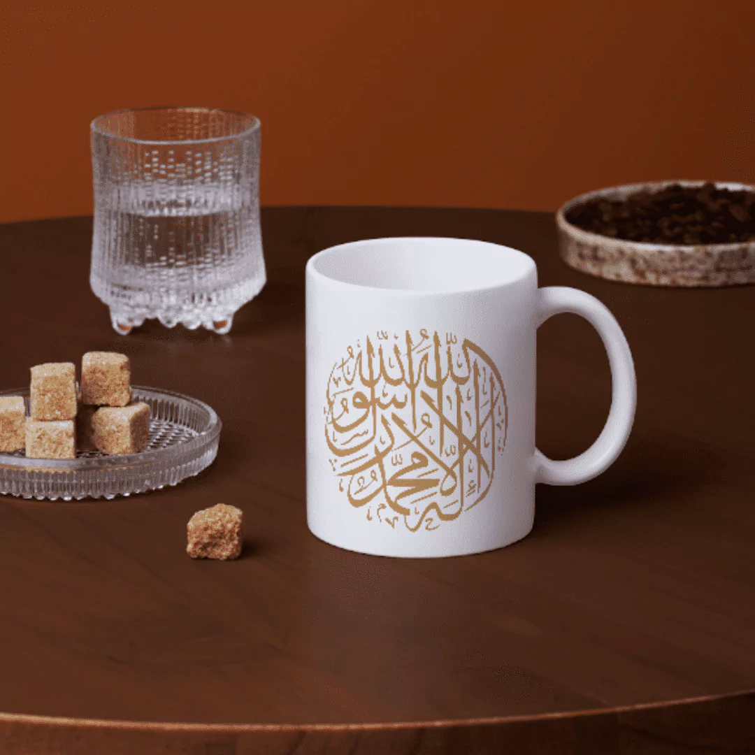 كوب اقتباس "الشهادة" - هدية إسلامية