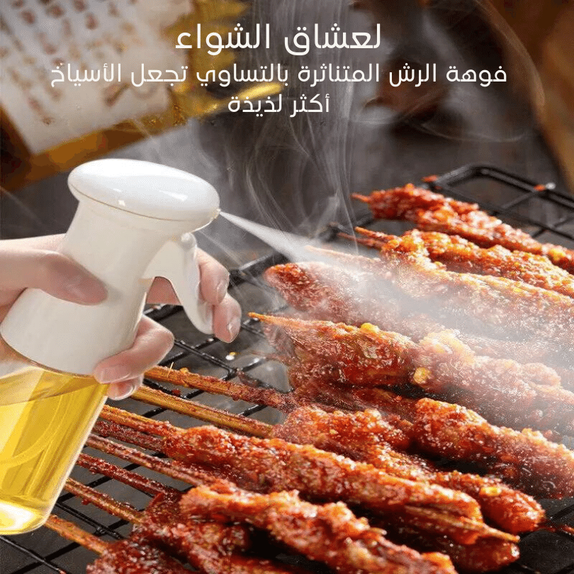 زجاجات رش الزيت للمطبخ: ثنائي لوجبات صحية