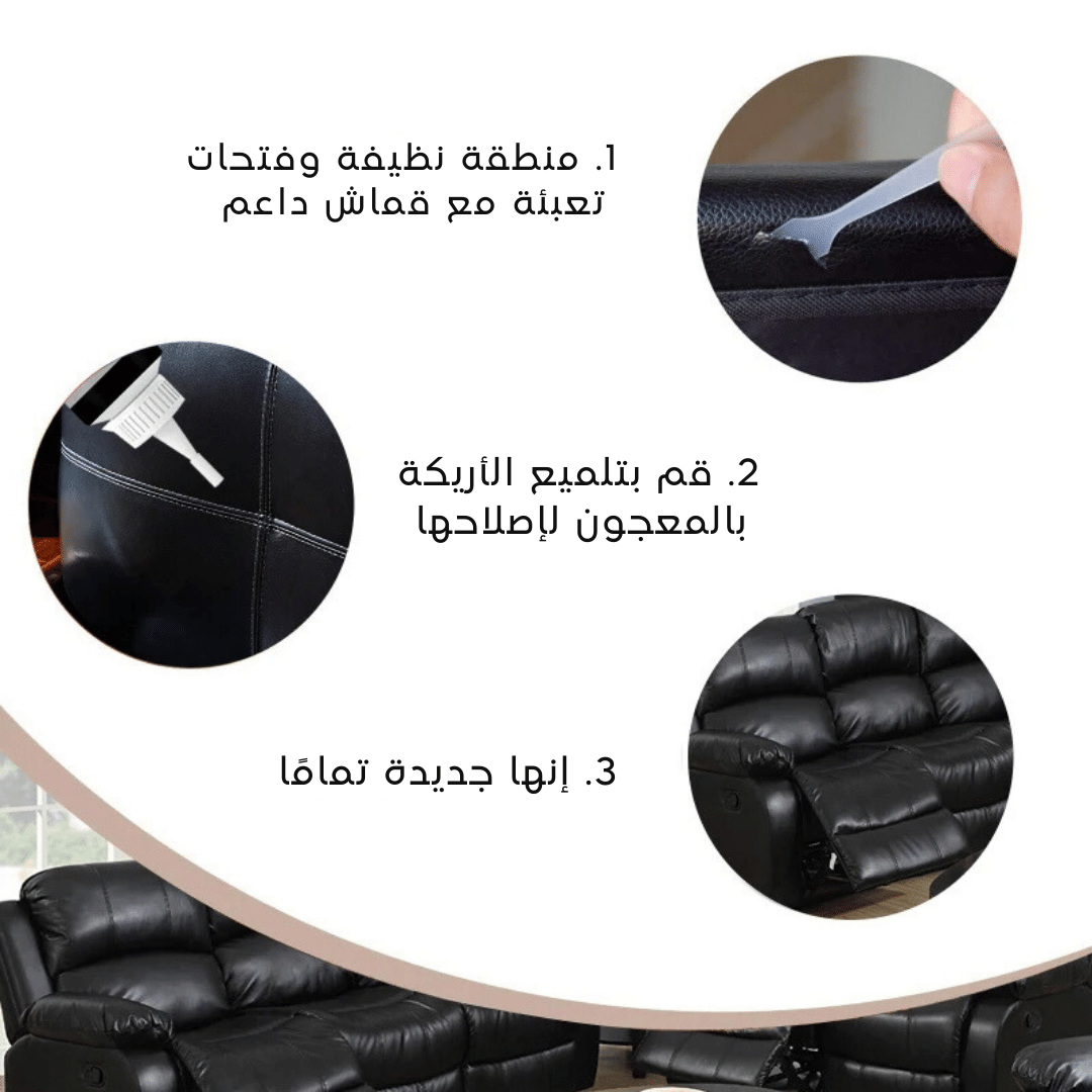 كريم تجديد وتنظيف الجلد في مقاعد السيارة، الأرائك، الجاكيتات وغيرها
