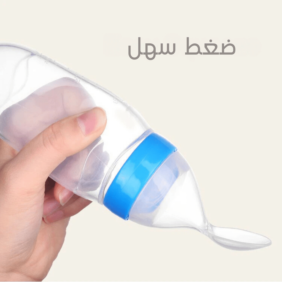 ملعقة تغذية الأطفال الآمنة