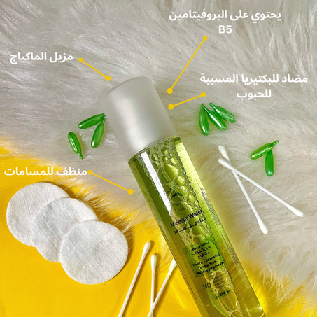 ماء ميسيلار