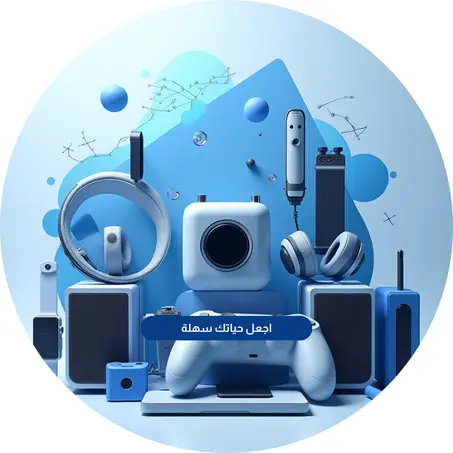 الإلكترونيات