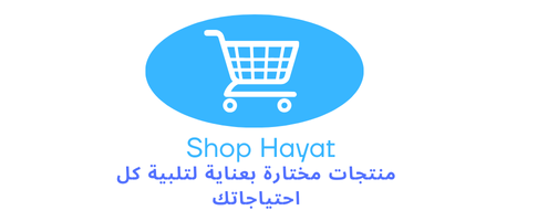 Shop-hayat