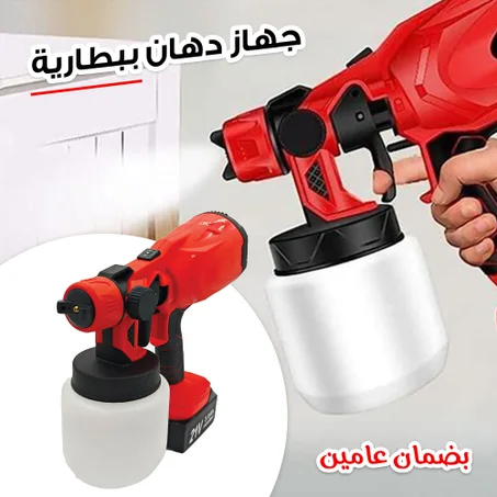 • آلة رش الطلاء DENX بضمان عامين