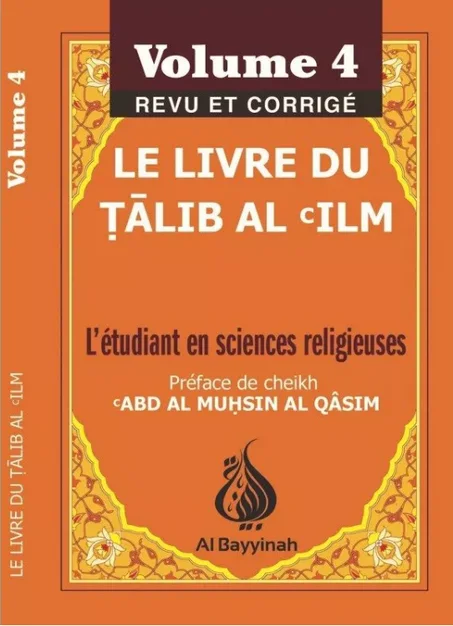 Le livre du Talib Al 'Ilm : Volume 4 - Abd Al Muhsin Al Qâsim