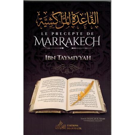 Le précepte de Marrakech - Ibn Taymiyyah