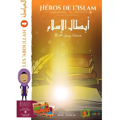 📖 Les Abdullah – Héros de l’Islam, Tome 4 : Les Compagnons du Prophète